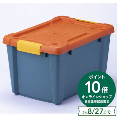 カインズ Kumimoku バックル付きストッカー 深型 オレンジ/ブルー