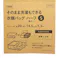 そのまま洗濯もできる衣類バック ハーフ S ブルー