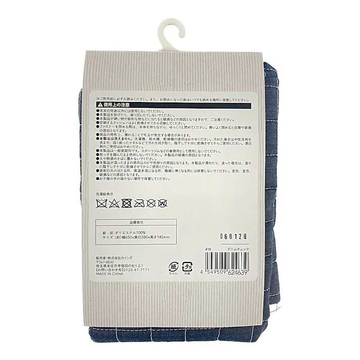 カインズ フィットネス ボルスターカバー デニムチェック