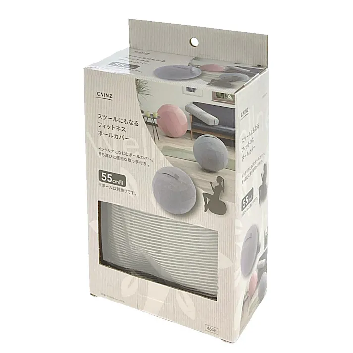 カインズ スツールにもなる フィットネス ボールカバー ストライプ 55cm用