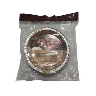 カインズ 片付けラクラク BBQアルミたれ皿 4枚入り AT15