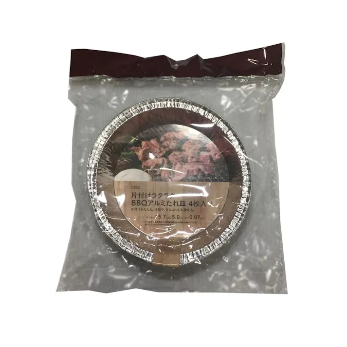 カインズ 片付けラクラク BBQアルミたれ皿 4枚入り AT15