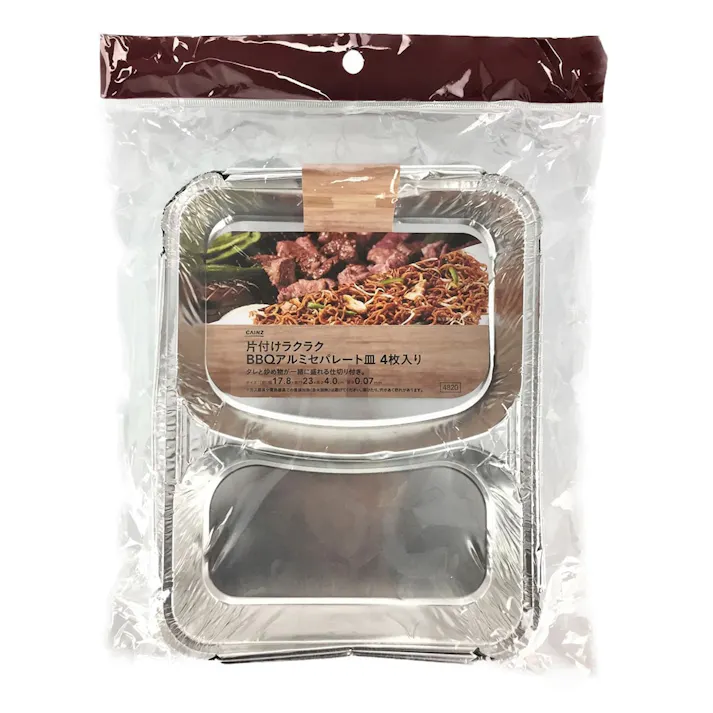 カインズ 片付けラクラク BBQアルミセパレート皿 4枚入り AS1823