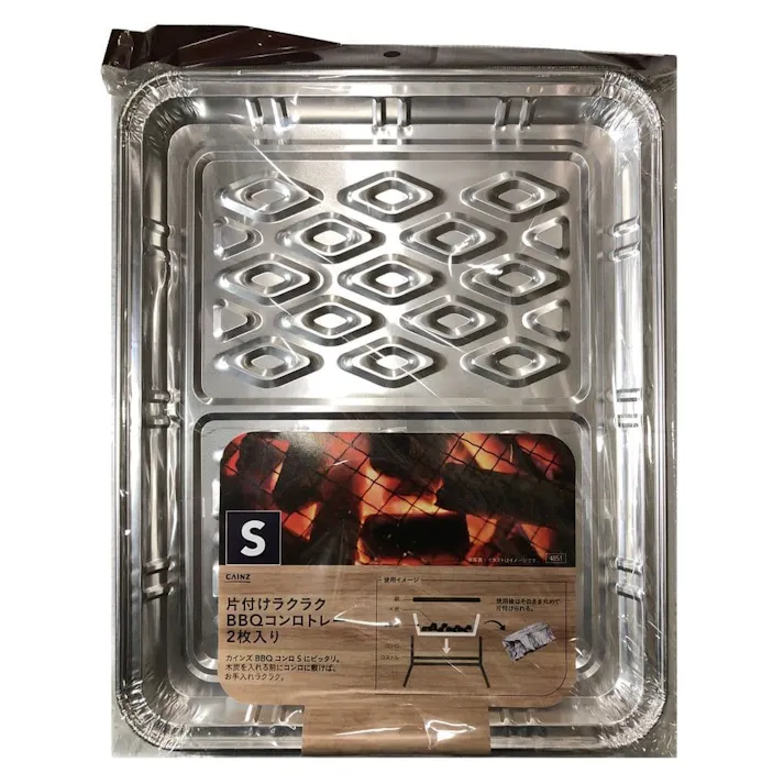 カインズ 片付けラクラク BBQコンロトレーS 2枚入り(販売終了)