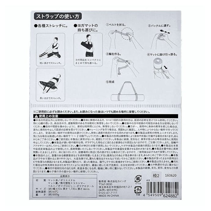 ラグにもなる軽量ヨガマット４ｍｍ グリーン ホームセンター通販 カインズ