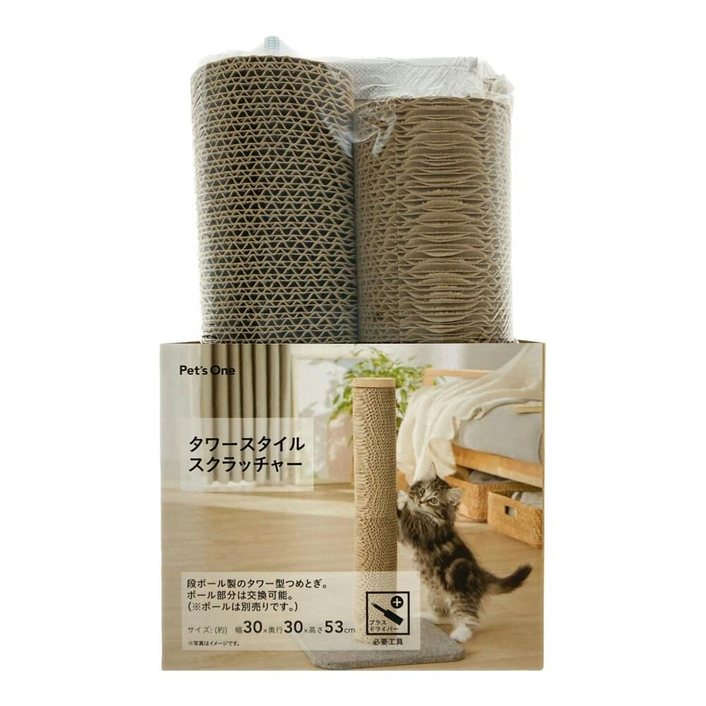 Pet'sOne タワースタイルスクラッチャー | ペット用品（猫