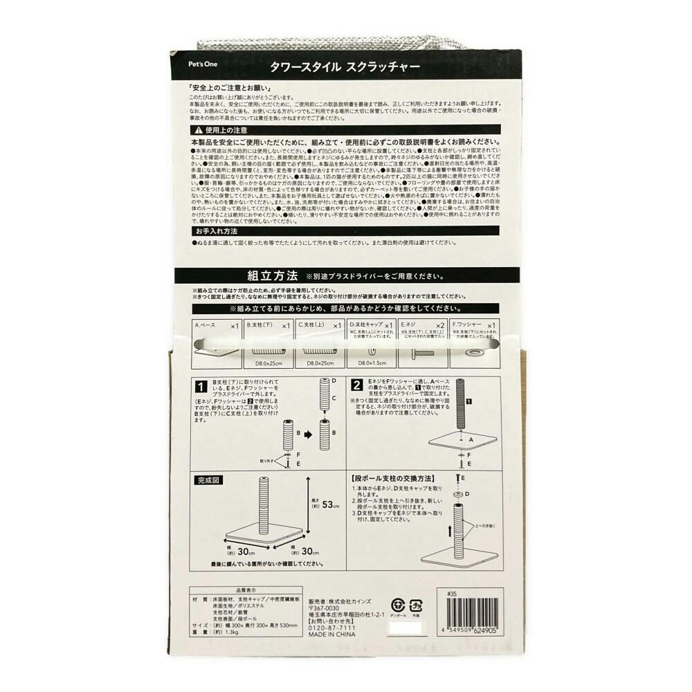 シャーリーテンプル ねこオーケストラ トップス、スカパンセット ♡New