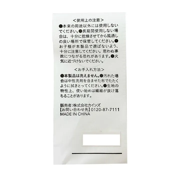 ふっくら座布団 中材 55×59cm