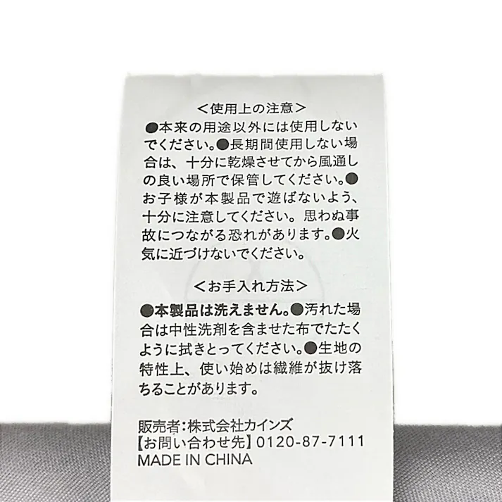 ヘタリに強い座布団 中材 55×59cm