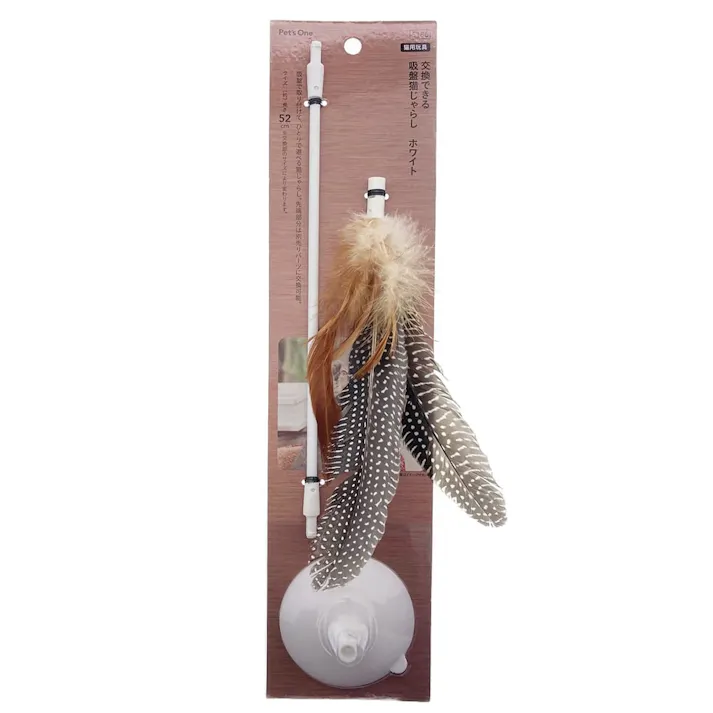 交換できる吸盤猫じゃらし ホワイト