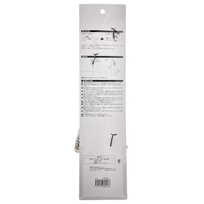 交換できる吸盤猫じゃらし ホワイト