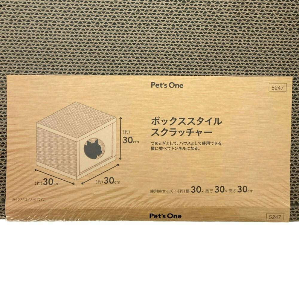 カインズ　猫ハウス NECOTAハウス ダークネイビー | ペット用品（猫） 通販