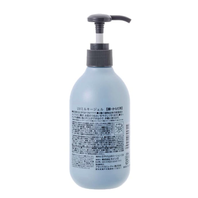 CAINZ UVミルキージェル SPF50+PA++++ 250ml