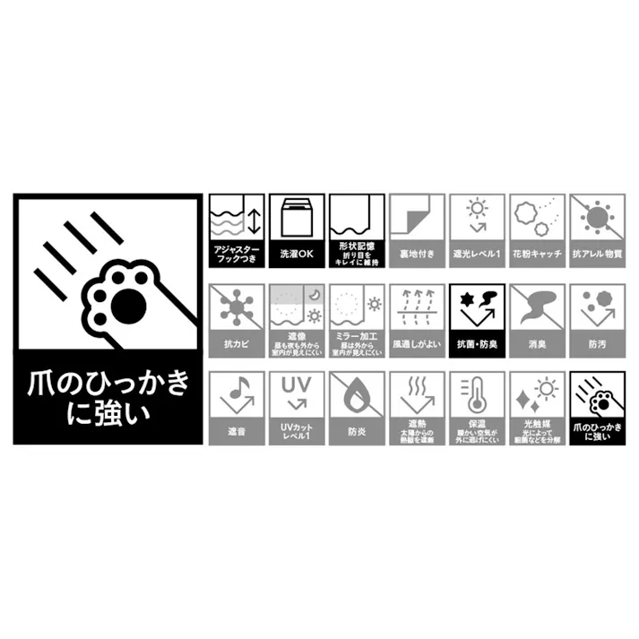 遮光カーテン &Pet ソード ベージュ 150×178cm 2枚組