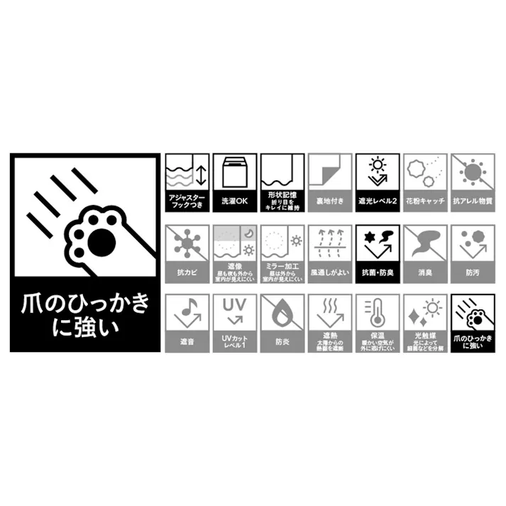 遮光カーテン &Pet ソード ネイビー 100×110cm 2枚組