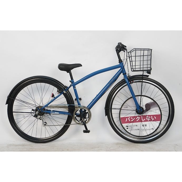 【自転車】パンクしないクロスバイク 27インチ 外装6段 ネイビー(販売終了)