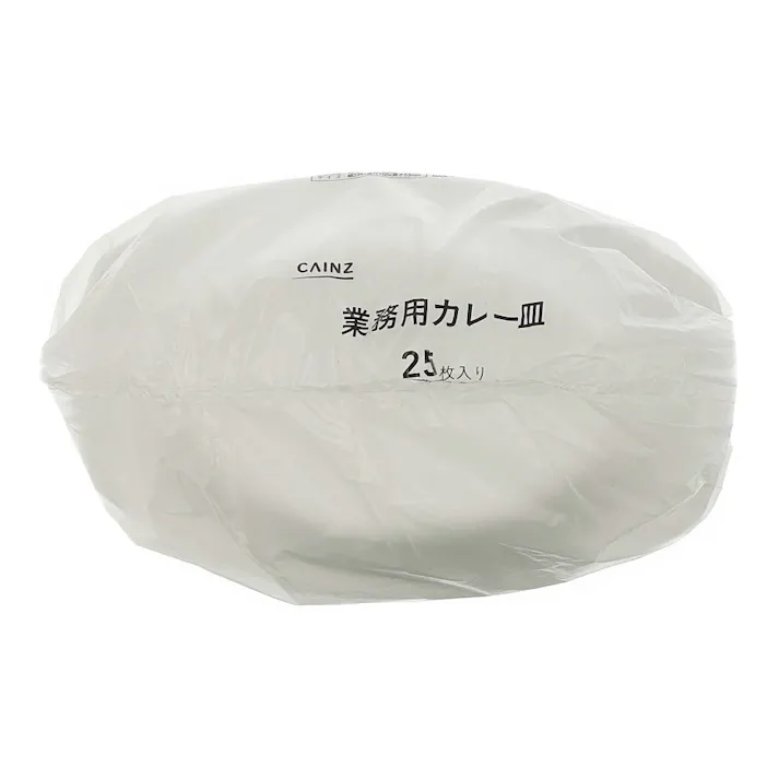 業務用カレー皿 25枚入り