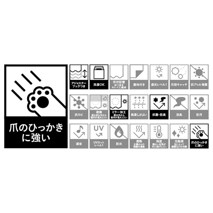 &Pet ペッツ 150×228cm 2枚組 レースカーテン