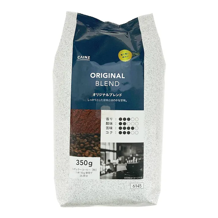 オリジナルブレンドコーヒー 350g