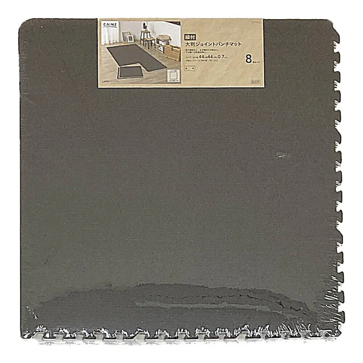 縁付大判ジョイントパンチマット8枚組 ブラウン