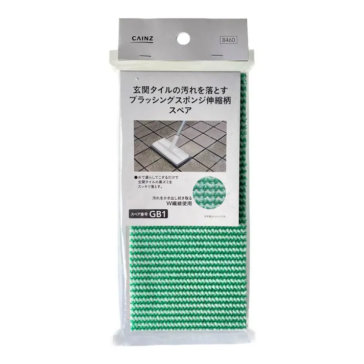 玄関タイルの汚れを落とすブラッシングスポンジスペア(販売終了)