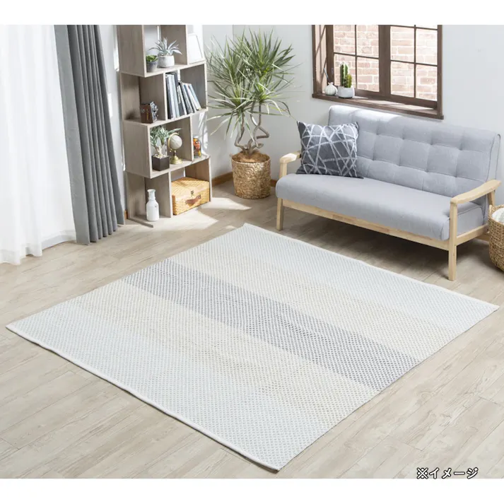 インド綿ラグ ウィンディアクロス 180×240(販売終了)