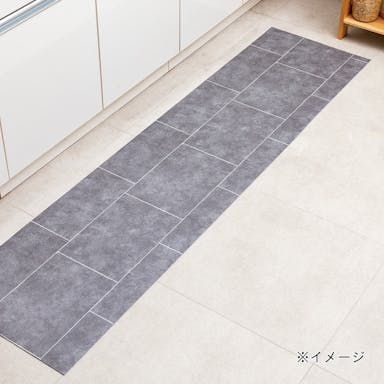 ズレにくいロングマット タイル グレー 45×120