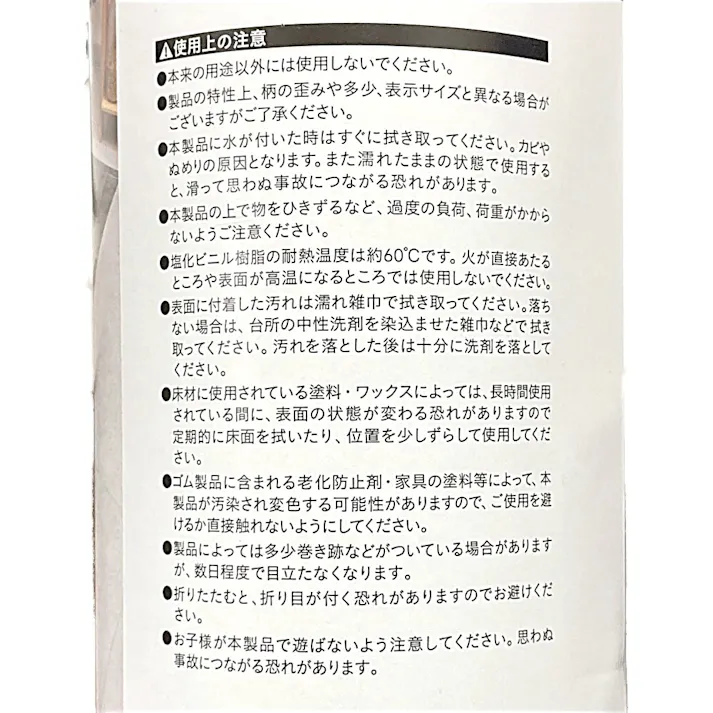 ズレにくいロングマット タイル グレー 45×180