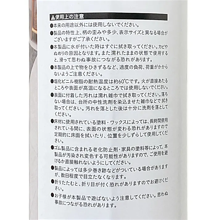 ズレにくいロングマット タイル グレー 90×180cm