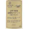 エクステリアカラー×Kumimoku SPF材用 超撥水ペイント ホワイト 400ml