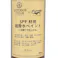 エクステリアカラー×Kumimoku SPF材用 超撥水ペイント ブラウン 400ml