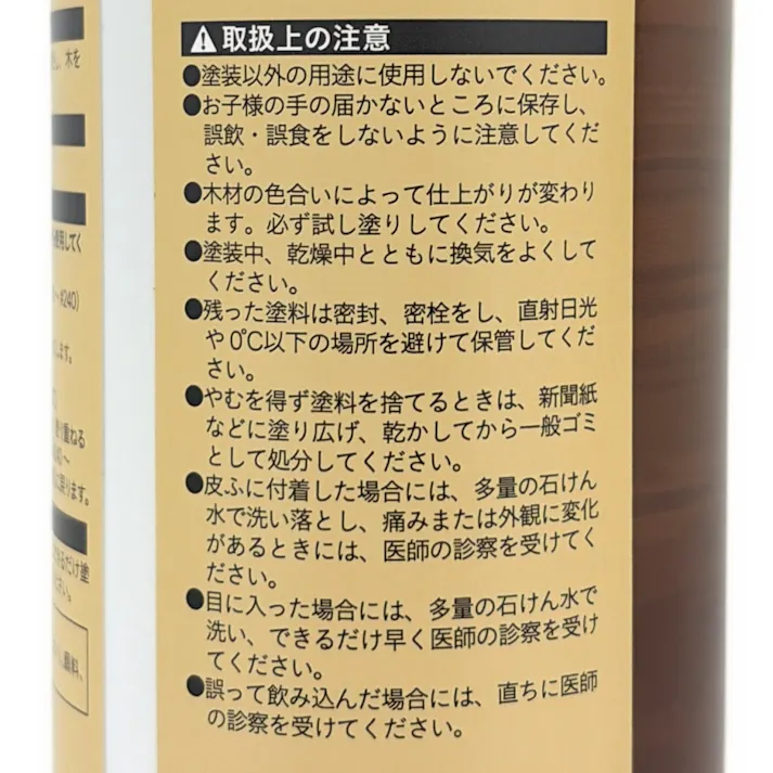 エクステリアカラー×Kumimoku SPF材用 超撥水ペイント ブラウン 400ml
