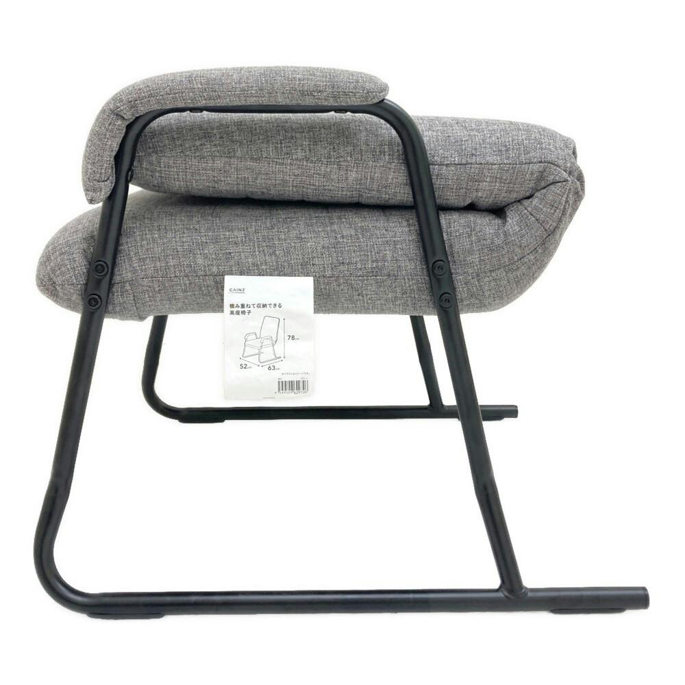 積み重ねて収納できる高座椅子 グレー 幅52cm 奥行54～63cm 高さ47