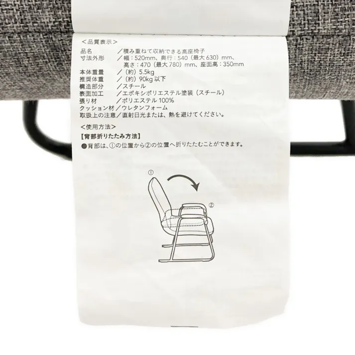 積み重ねて収納できる高座椅子 グレー 幅52cm 奥行54~63cm 高さ47~78cm 肘掛け付き 一人掛け リビング