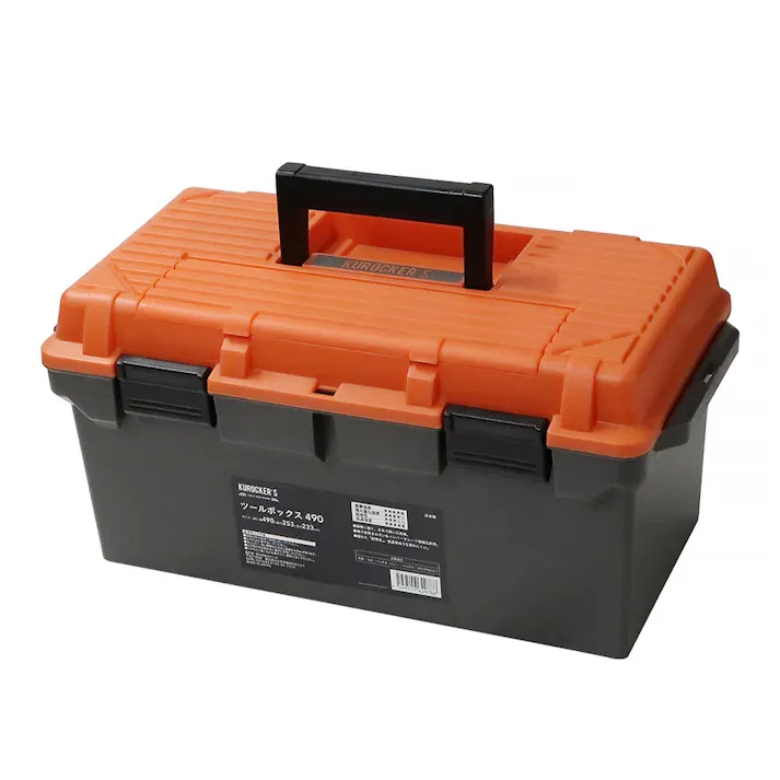 KUROCKER’S ツールボックス 490 幅49cm 奥行25.3cm 高さ23.3cm