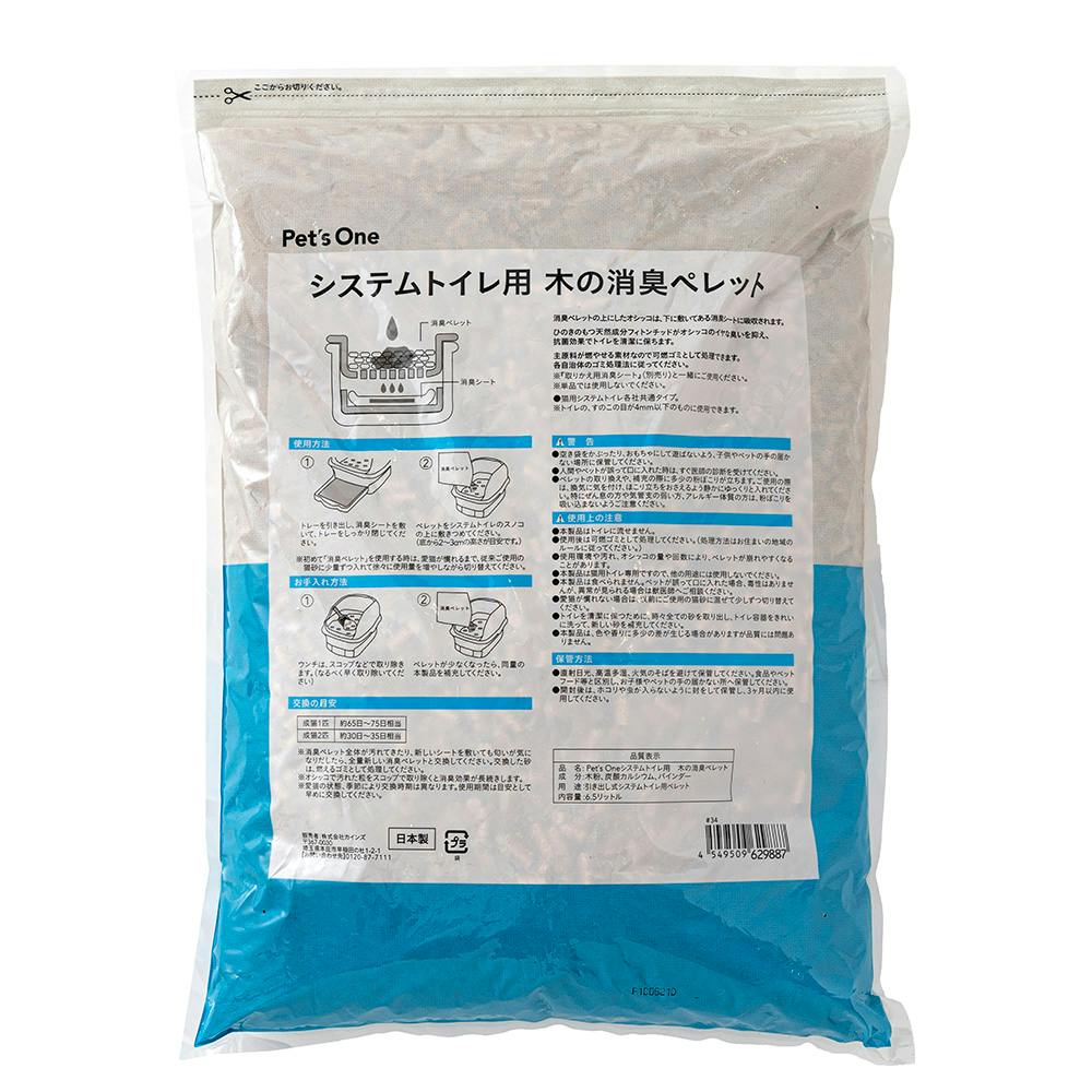 木のヘッドシェル　(備長炭＋レッドロビン　　指掛け、黒檀)  9g 木のヘッドシェル (備長炭＋レッドロビン 指掛け、黒檀) 9g