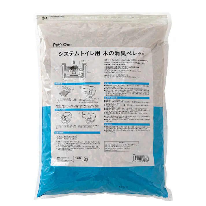 猫砂 Pet’sOne システムトイレ用 木の消臭ペレット 6.5L 猫用システムトイレ各社共通 消臭 脱臭 大容量