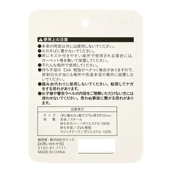 立ち上がりサポートステッキ3段 ブラウン 幅42.5cm 奥行37cm 高さ81cm 補助てすり サポートスタンド 玄関 手すり