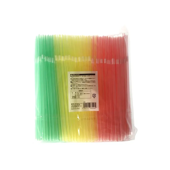 まがるストロー 300本