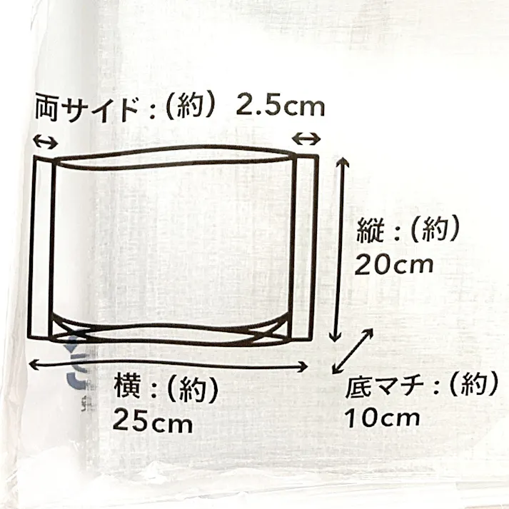 絞りやすい自立する水切り袋 30枚入