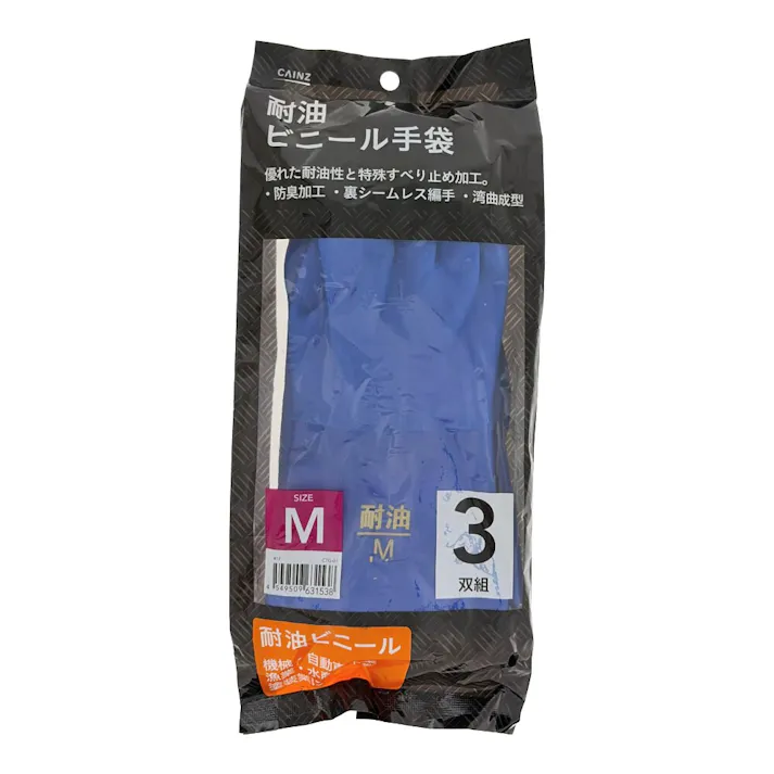 カインズ 耐油ビニール手袋 M 3双組 (CTG-01)