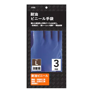 カインズ 耐油ビニール手袋 L 3双組 CTG-01