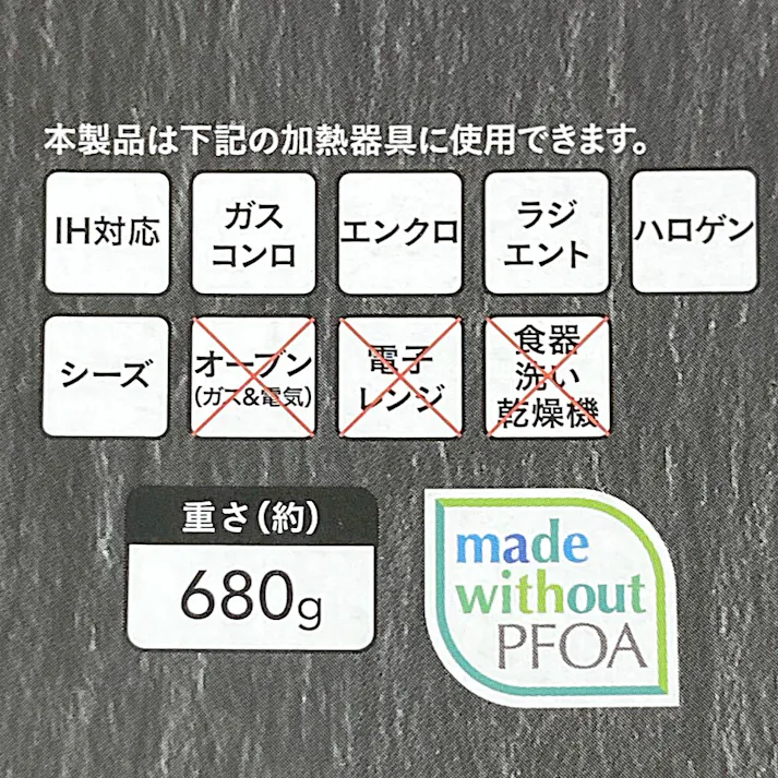 IH&ガス 焦げ付きにくいフライパン 22cm 深型