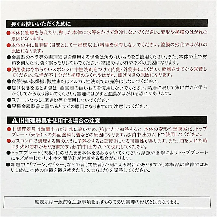 IH&ガス 焦げ付きにくいフライパン 22cm 深型