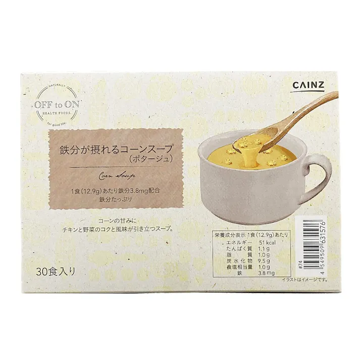鉄分が摂れるコーンスープ(ポタージュ) 30食入り