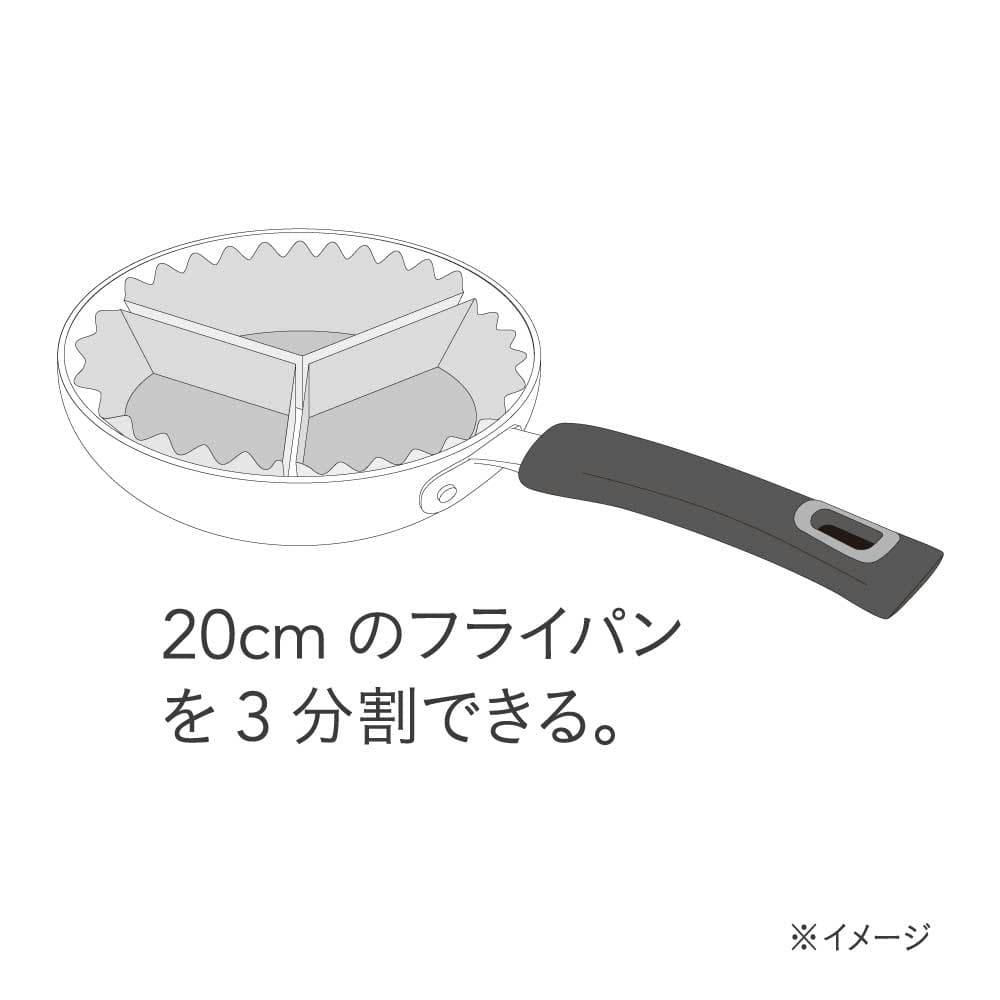 分割型フライパンホイル 20cm用 15枚入 | 食品用ラップ・アルミホイル