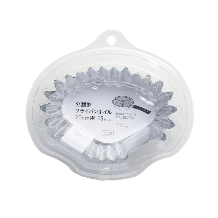 分割型フライパンホイル 20cm用 15枚入