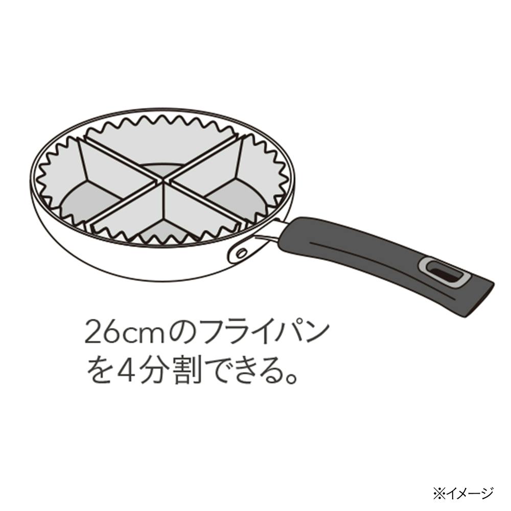 分割型フライパンホイル 26cm用 20枚入り | 食品用ラップ・アルミ