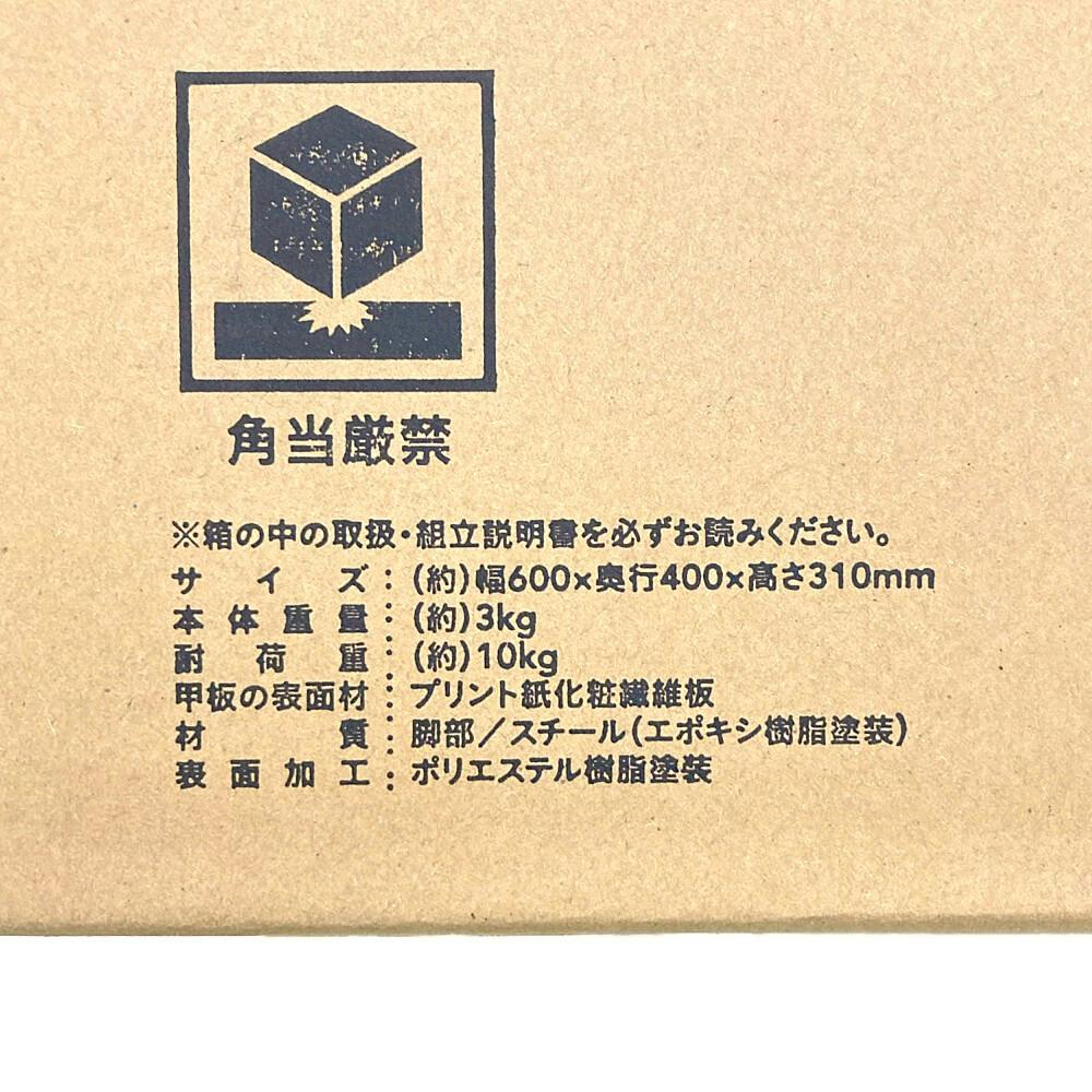 F2 木目折りたたみテーブル ブラウン 60×40cm | ダイニングテーブル