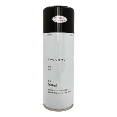 カインズ アクリルスプレー つや消しブラック 油性 400ml